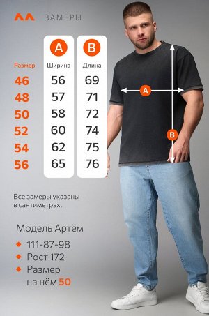 Мужская футболка оверсайз с эффектом градиент Happyfox