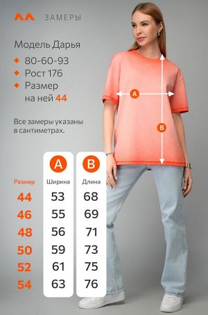 Женская футболка оверсайз с эффектом градиент Happyfox