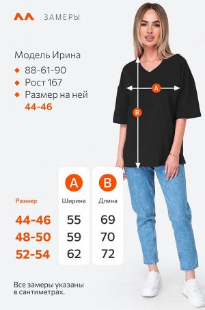 Женская футболка оверсайз с V-вырезом Happyfox