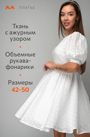 Женское хлопковое платье шитьё Happyfox