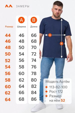 Мужская футболка Happyfox