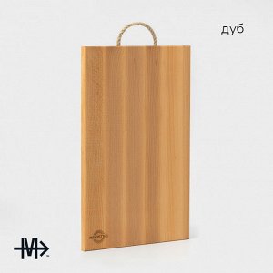 Доска разделочная деревянная с верёвочной ручкой Magistro , 40x24x1,2 см, дуб