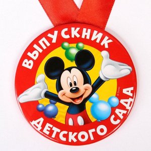 Медаль на выпускной «Выпускник детского сада», 5.6 см, Микки Маус