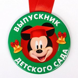 Медаль на выпускной «Выпускник детского сада», 5.6 см, Микки Маус
