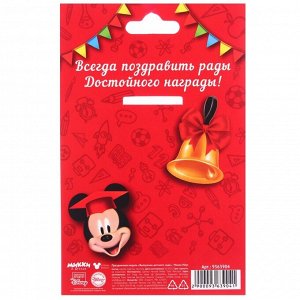 Disney Медаль на выпускной «Выпускник детского сада», 5.6 см, Микки Маус