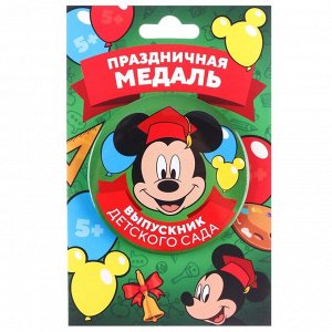 Медаль на выпускной «Выпускник детского сада», 5.6 см, Микки Маус