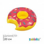 Игрушка надувная-подставка «Пончик», 20 см, цвет МИКС