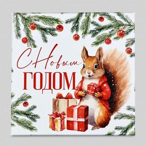 Набор новогодних подарочных коробок 10 в 1 «Уютный Новый год», 10 х10 х 6–28 х 28 х 15 см