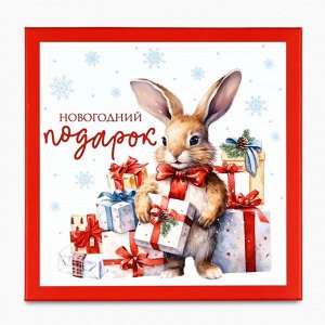 Набор новогодних подарочных коробок 10 в 1 «Уютный Новый год», 10 х10 х 6–28 х 28 х 15 см