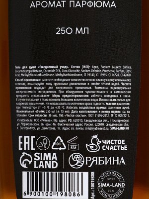 Подарочный набор REAL STRONG MAN, гель для душа 250 мл и мочалка для тела, HARD LINE