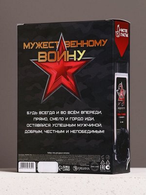 Подарочный набор «23 Февраля»: гель для душа 200 мл и мочалка для тела, HARD LINE