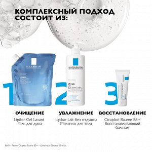 Ля Рош Позе Успокаивающий гель для душа с защитными свойствами для кожи детей и взрослых, сменный блок, 400 мл (La Roche-Posay, Lipikar)