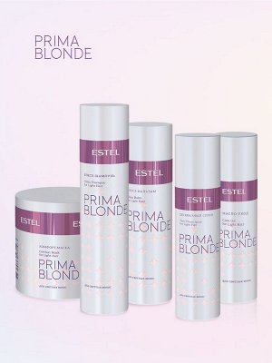 Эстель Масло-уход для светлых волос , 100 мл (Estel, Prima Blonde)