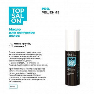 Эстель Масло для кончиков волос, 100 мл (Estel, Top Salon)