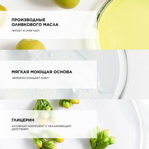 Топикрем Увлажняющий гель для душа, 200 мл (Topicrem, Sun Protect)
