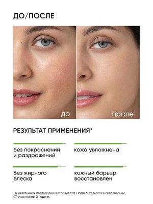 Айкон Скин Успокаивающий крем-гель для лица Centella Bliss, 50 мл (Icon Skin, Smart)