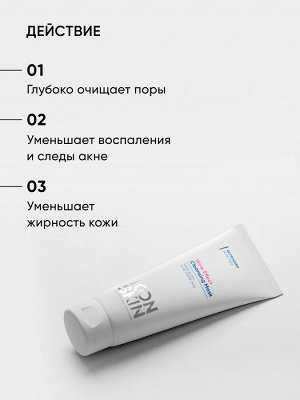 Айкон Скин Очищающая маска для проблемной кожи Wow Effect, 75 мл (Icon Skin, Re:Program)