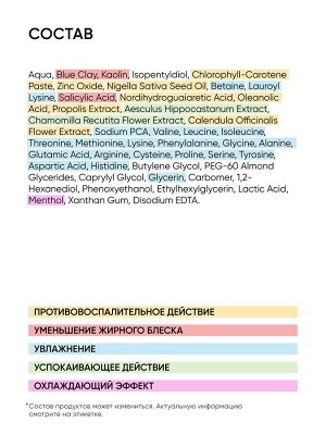 Айкон Скин Очищающая маска для проблемной кожи Wow Effect, 75 мл (Icon Skin, Re:Program)