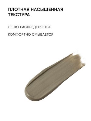 Айкон Скин Очищающая маска для проблемной кожи Wow Effect, 75 мл (Icon Skin, Re:Program)