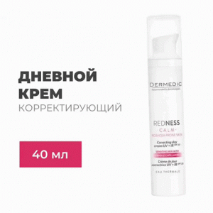 Дермедик Корректирующий дневной крем UV + IR SPF 20, 40 мл (Dermedic, Redness)