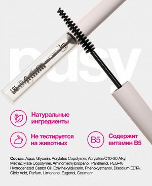 Пуси Гель-фиксатор для бровей, 5 мл (Pusy, Brows)