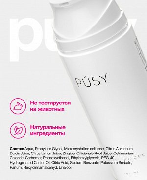 Пуси Пилинг-скатка для лица, 100 мл (Pusy, Face)