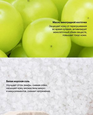 Пуси Бомбочки для ванны, 4 х 65 г (Pusy, Body)