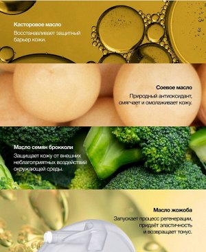 Пуси Масло для душа, 200 мл (Pusy, Body)