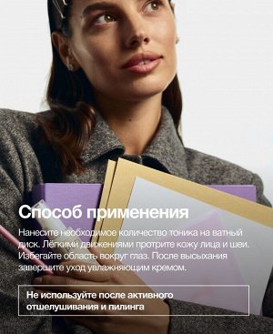 Пуси Гиалуроновая эмульсия для лица, 50 мл (Pusy, Face)