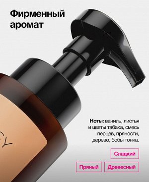 Пуси Жидкое мыло-пенка для рук, 300 мл (Pusy, Body)