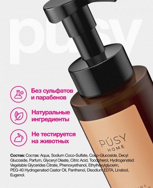 Пуси Жидкое мыло-пенка для рук, 300 мл (Pusy, Body)