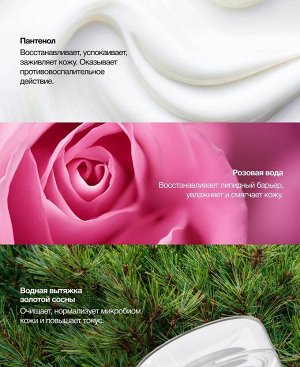 Пуси Мицеллярная вода для очищения и снятия макияжа, 290 мл (Pusy, Face)