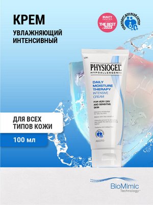 Физиогель Интенсивный увлажняющий крем для всех типов кожи, 100 мл (Physiogel, Daily Moisture Therapy)