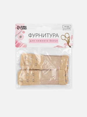 Арт Узор Застёжка для бюстгальтера, удлинитель, 3 ряда 2 крючка, 3.2x10.5 см, 5 шт., бежевая
