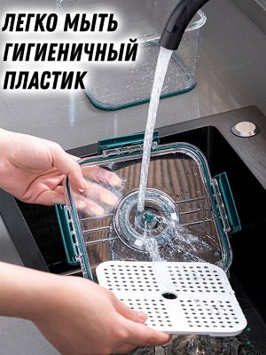 Набор контейнеров для хранения охлажденных продуктов