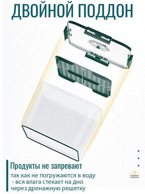 Набор контейнеров для хранения охлажденных продуктов