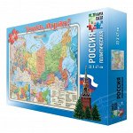 Карта-пазл. Россия политическая. 260 дет