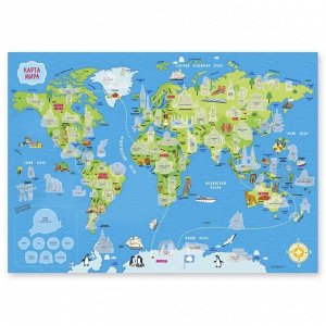 Книжка с наклейками №1 (+карта мира). Серия Путешествие по миру. Европа и Азия.