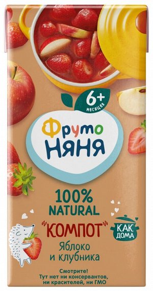 Фрутоняня Компот Яблоко-Клубника с 5 0.2л ПЭТ