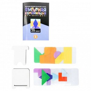 Игра настольная "Фигурная комбинация" (96 заданий), в/к 17,3*12,2*3,3 см