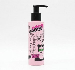 Parli Cosmetics Гель для умывания матирующий серии "GO GO GIRL", 150 мл *  NEW