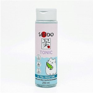 Parli Cosmetics Тоник для лица ультраувлажняющий Ultra Moisture Face Tonic «SENDO»,250мл (вместо 0155) NEW