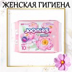 Женская гигиена В НАЛИЧИИ