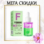 МЕГА-Распродажа (дефекты упаковки!) Кол-во ограничено