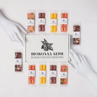 Новинка: «Шоколад Бери» не только вкусный, но и полезный