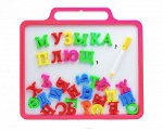 Доска магнитная с русским алфавитом