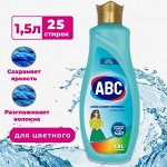 АВС Гель/стирки 1,5л для цветного белья
