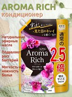 Кондиционер для белья Aroma Rich Juliette с натуральными маслами 950 мл
