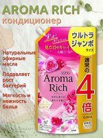 Кондиционер для белья &quot;Кэтрин&quot; Aroma Rich Catherine 615 с натуральными маслами 1520 мл