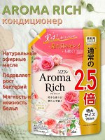 Кондиционер для белья Aroma Rich Diana 703 с натуральными маслами 950 мл